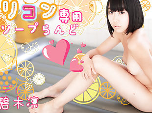 Rin Aoki Lolicon Soapland 4 - Caribbeancom