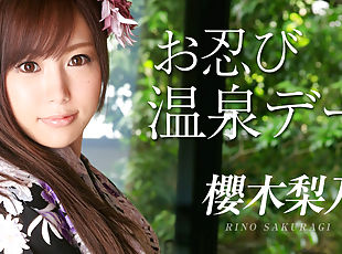 Rino Sakuragi Rino Sakuragi - Caribbeancom