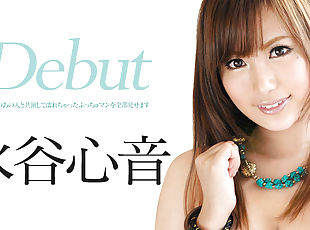 Kokone Mizutani Debut Vol.29: Kokone Mizutani - Caribbeancom