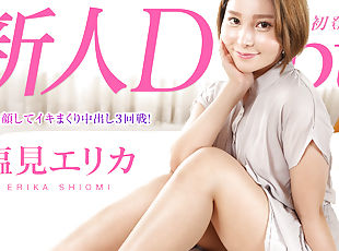 Erika Shiomi Debut Vol.67: 3 rounds of vaginal cum shot! - Caribbeancom