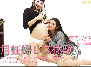 A pregnant woman in a month in which chi ldbirth is due experien - Fetish Japanese Movies - Lesshin